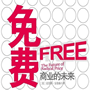 免费资源