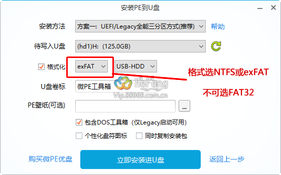 select-u-disk.png