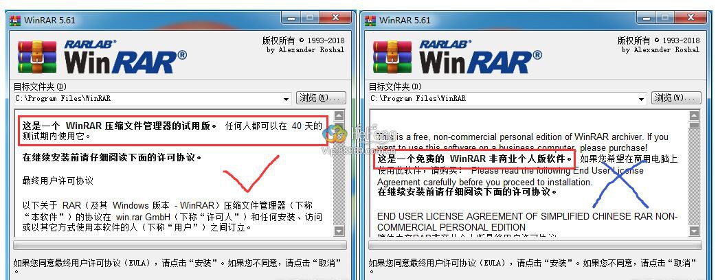 winrar1.jpg