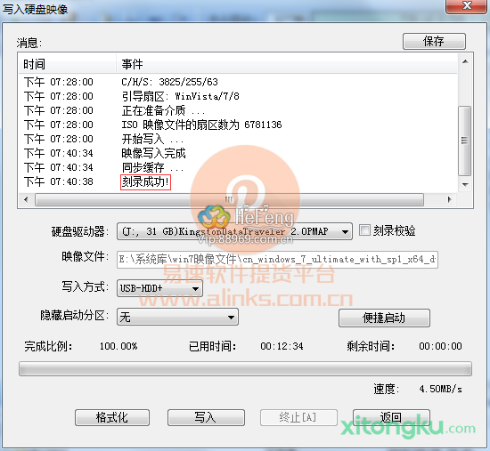125838ptpbtytxjhbdxycy.png