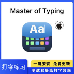 Master of Typing260.jpg