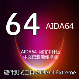 aida.jpg