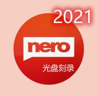 Nero 2021 简体中文精简版 刻录工具软件