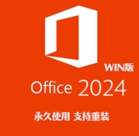 [WIN版]Microsoft Office 2024 永久激活版