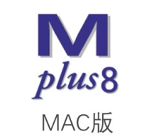 [MAC]多元数据统计分析Mplus安装包 永久使用